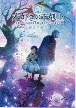 言情小说吧穿越言情作品王妃摆烂封面