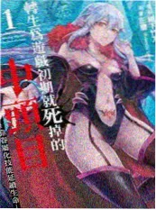 言情小说吧校园言情作品校服到婚纱封面